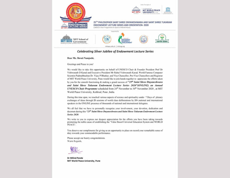 Endowment lecture series